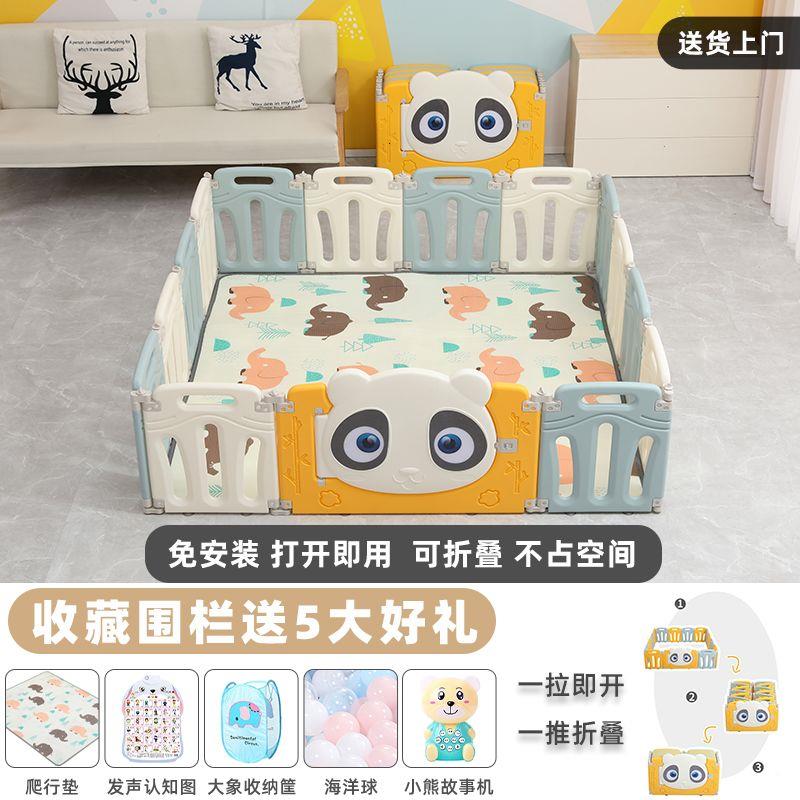 儿童围栏室内可折叠婴儿