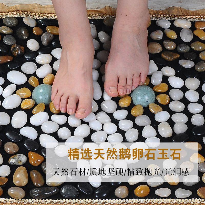鹅卵石足底脚底按摩垫足