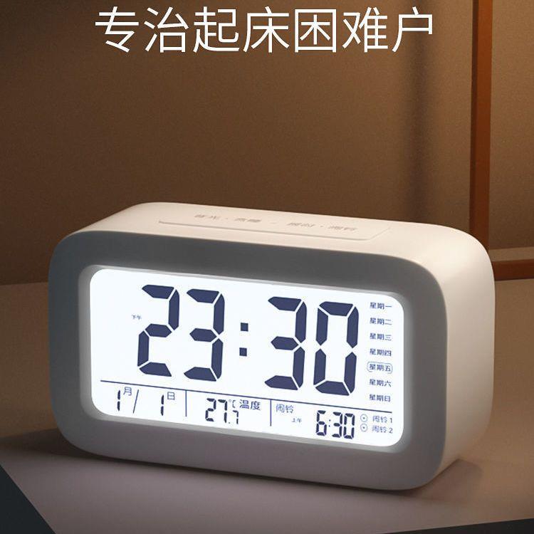 学生闹钟静音夜光电子钟