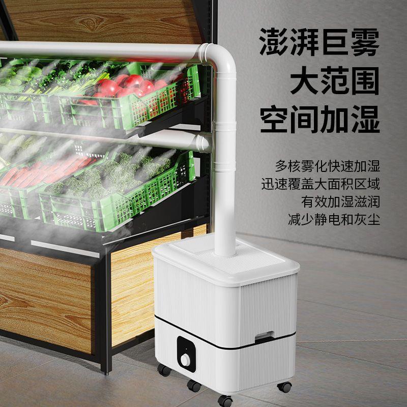大雾量加湿器工业用工厂