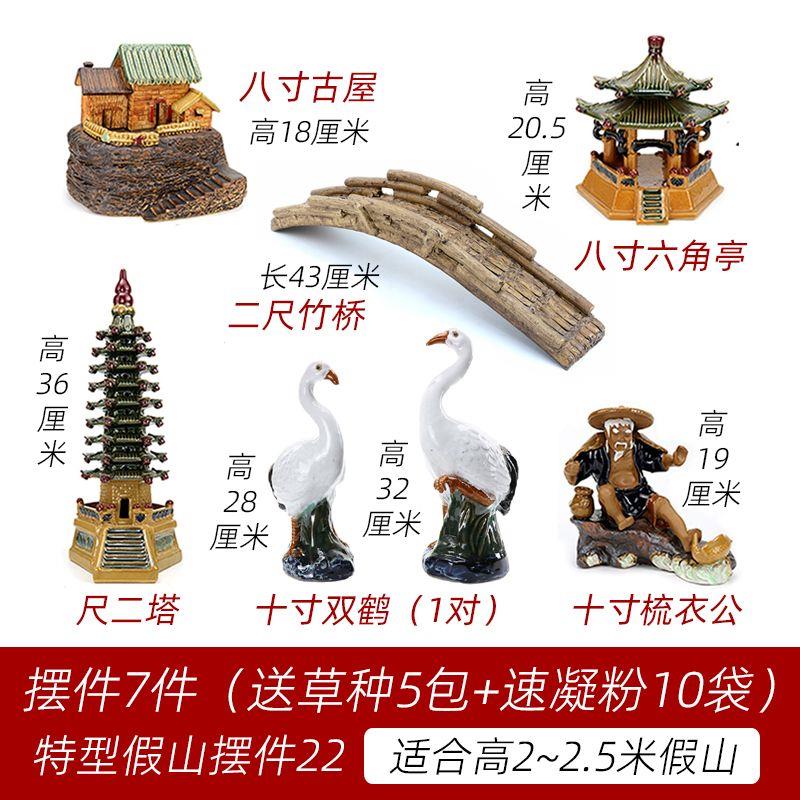 鱼池假山造景鱼缸摆件庭