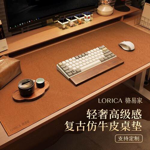 鼠标垫大号办公桌面垫皮