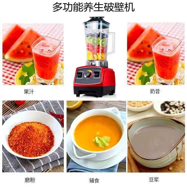 德国品质多功能榨汁机破