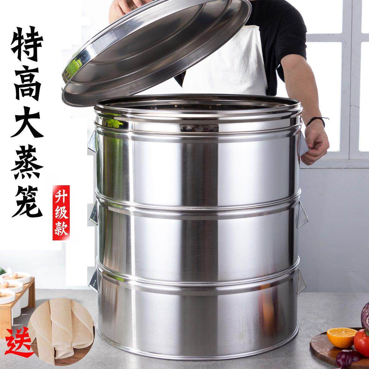 不锈钢无磁加厚特厚大蒸笼圆孔蒸屉蒸格蒸包子家用商用大蒸笼