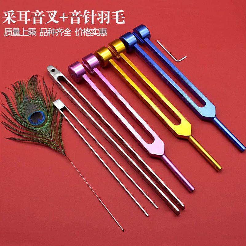耳震子采耳工具掏耳高频