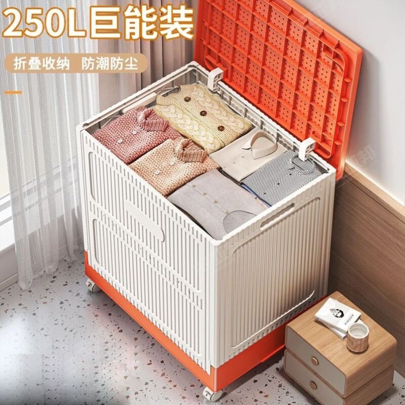 收纳柜衣服收纳柜大容量家用翻盖整理箱带轮可折叠箱子被子储物柜