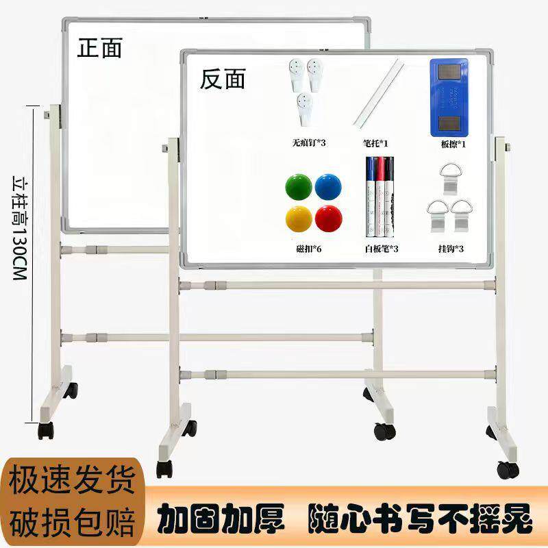 黑板白板写字板支架式家
