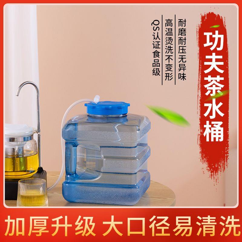 茶水桶塑料储功夫茶具配