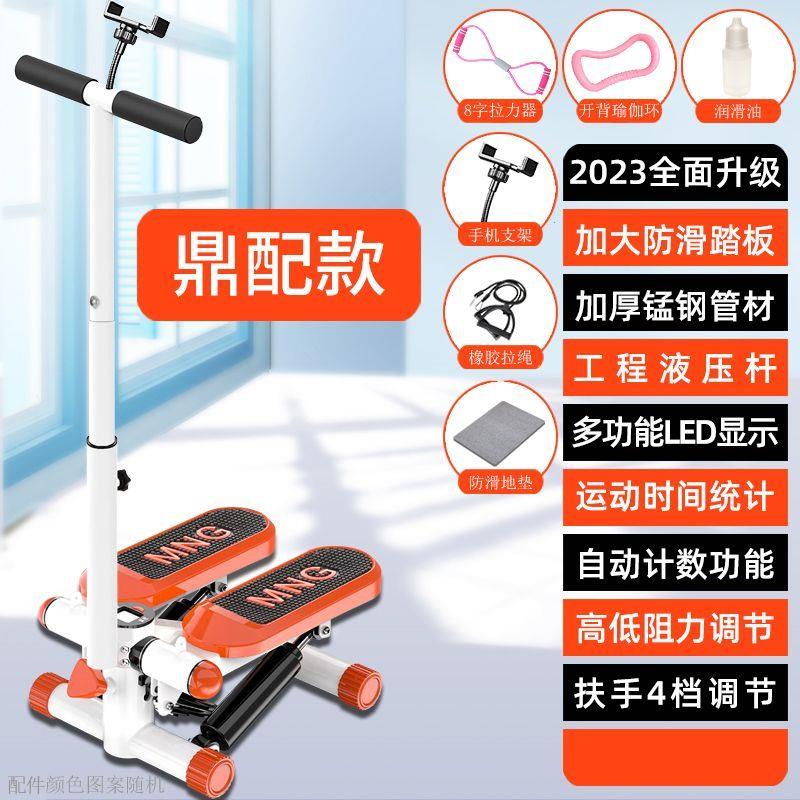 踏步机家用小型室内迷你