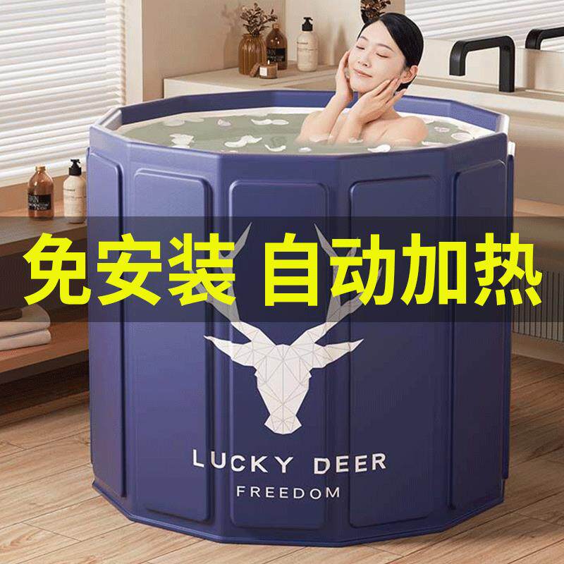 加热泡澡桶折叠大人家用