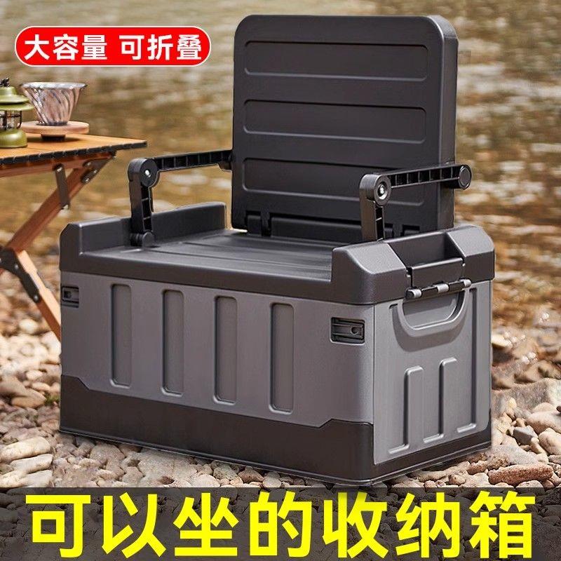 车载收纳箱汽车后备箱储