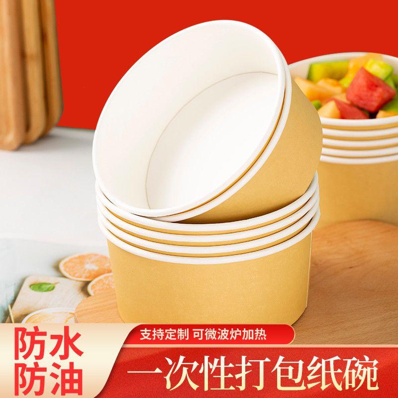 一次性牛皮纸打包盒圆形