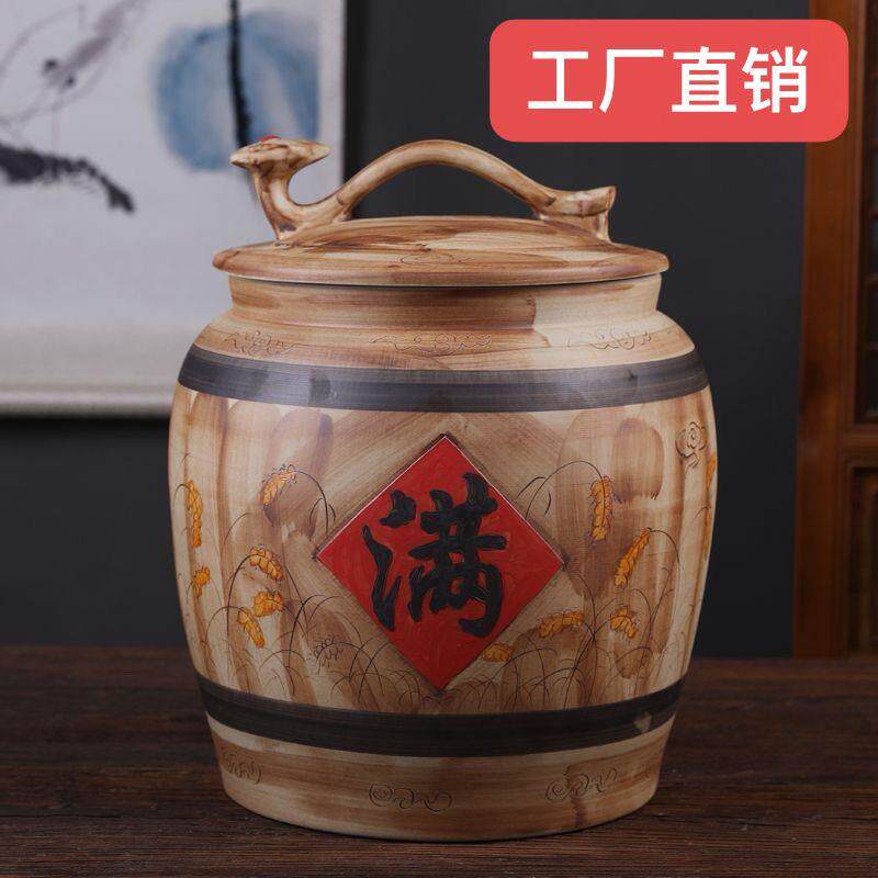 景德镇陶瓷米缸复古储米