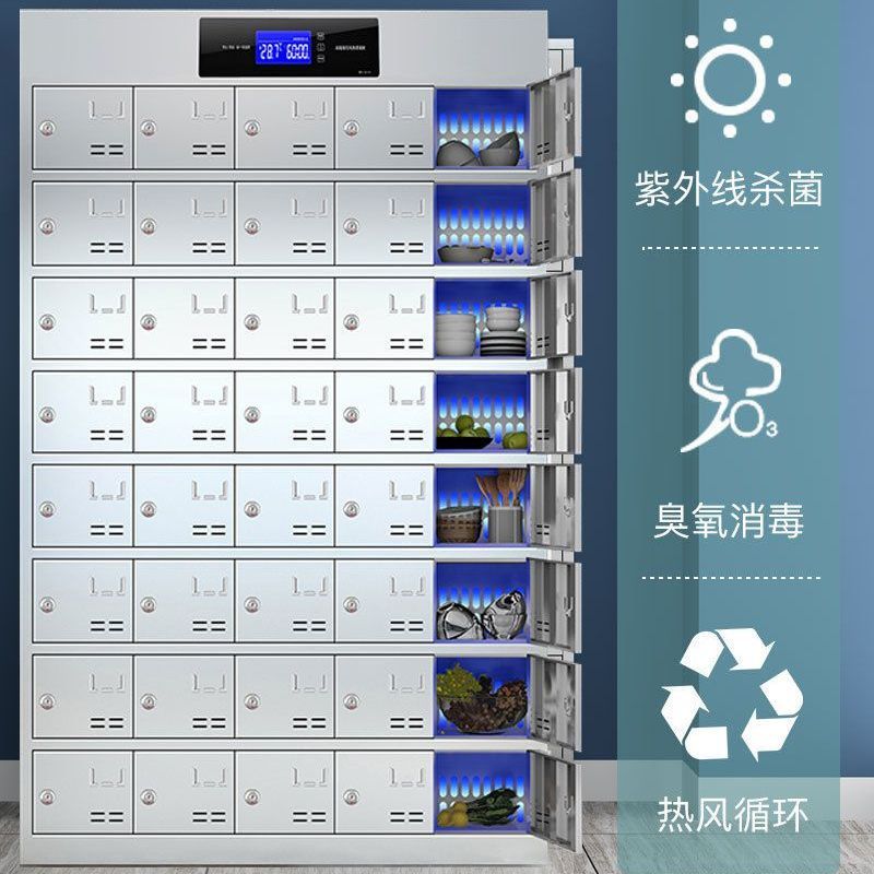 不锈钢消毒碗柜餐厅食堂
