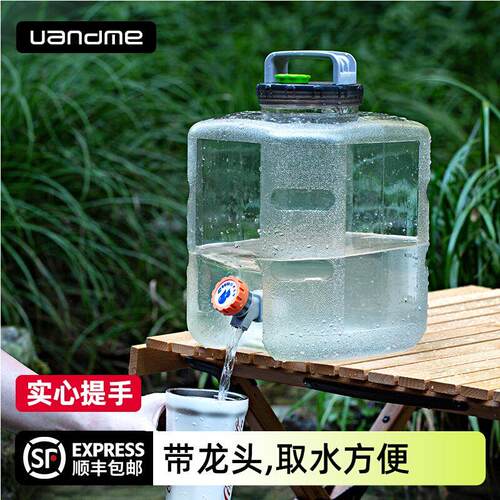 家用户外水桶带龙头车载