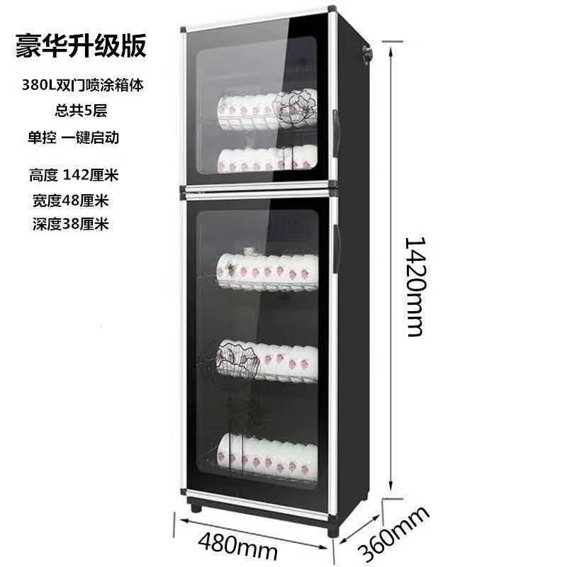 消毒柜学校餐厅碗柜立式