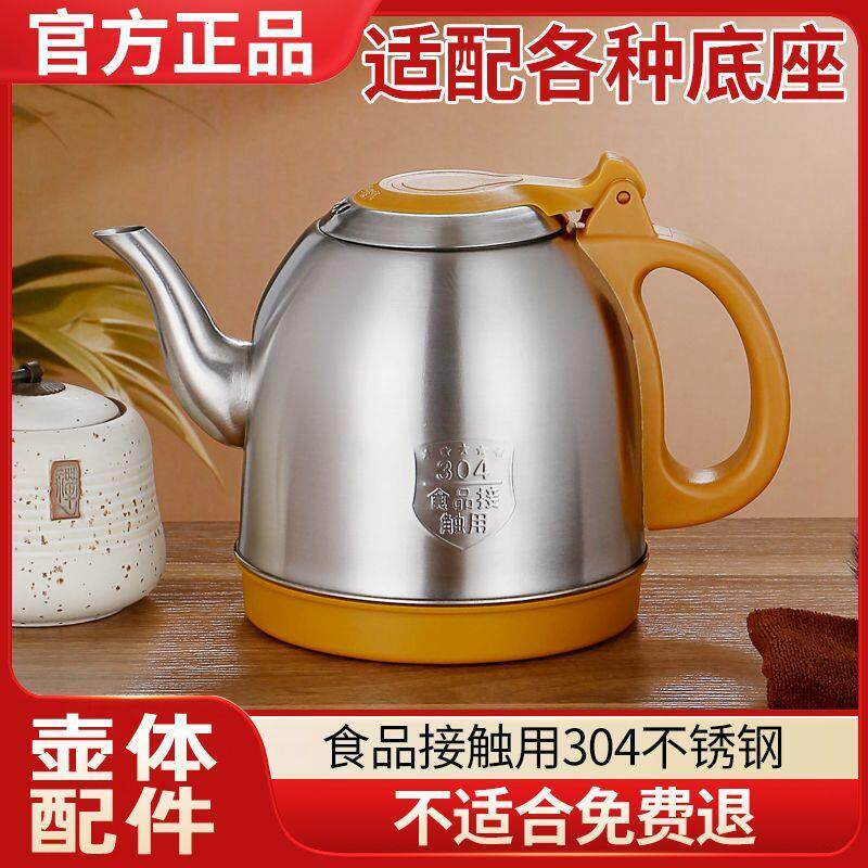 功夫茶台烧水壶单个茶具