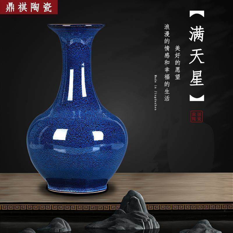 景德镇瓷器中国风复古满