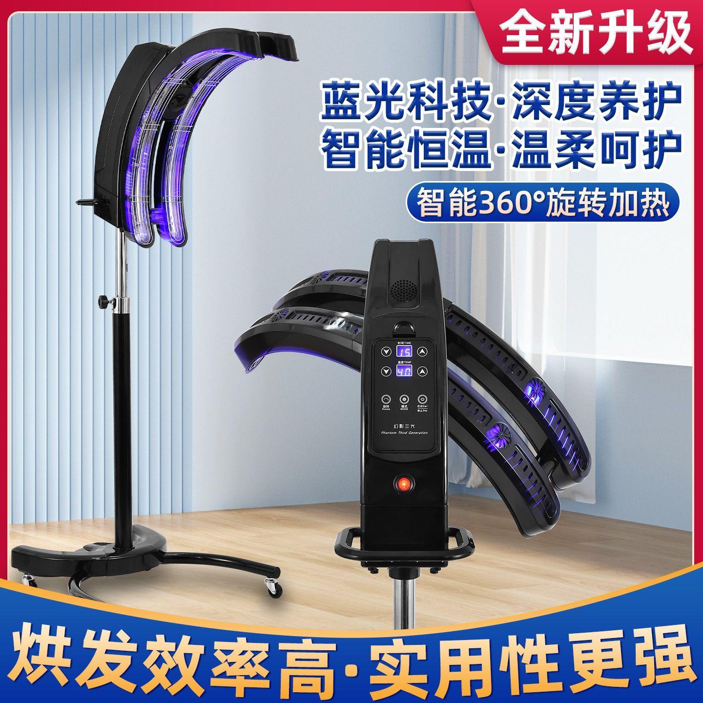 理发店新款烘发机美发器定型冷烫加热机发廊飞碟加速器染发加热器