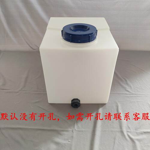 大容量40L车载塑料pe方形