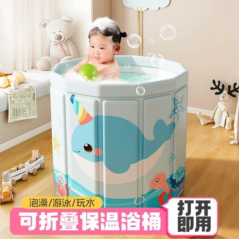 婴儿游泳桶儿童泡澡桶家
