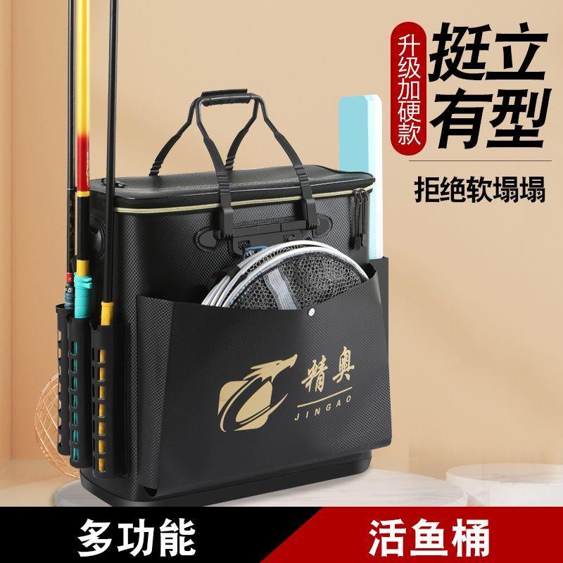 江钓客鱼桶加厚多功能拉