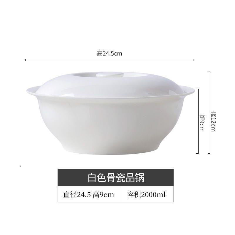 景德镇家用骨瓷带盖大汤