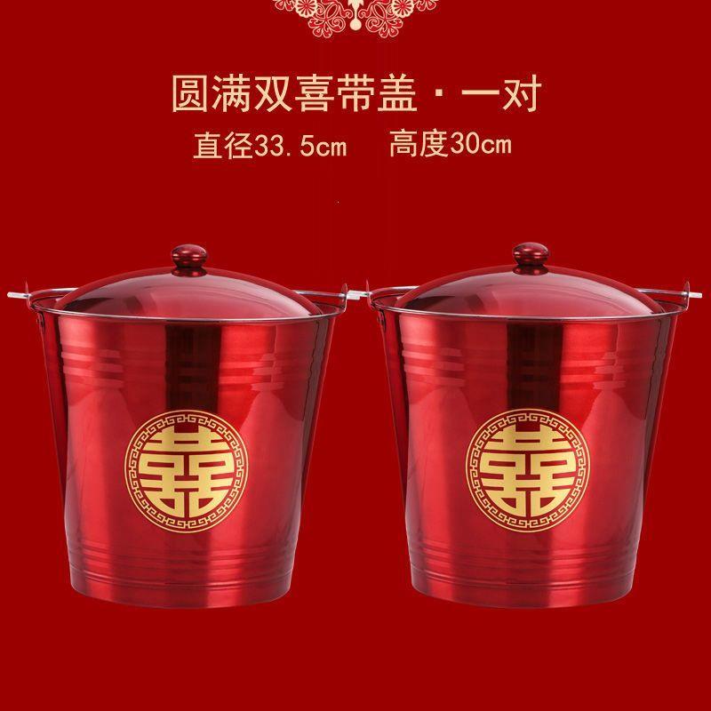 结婚水桶家用婚庆用品红