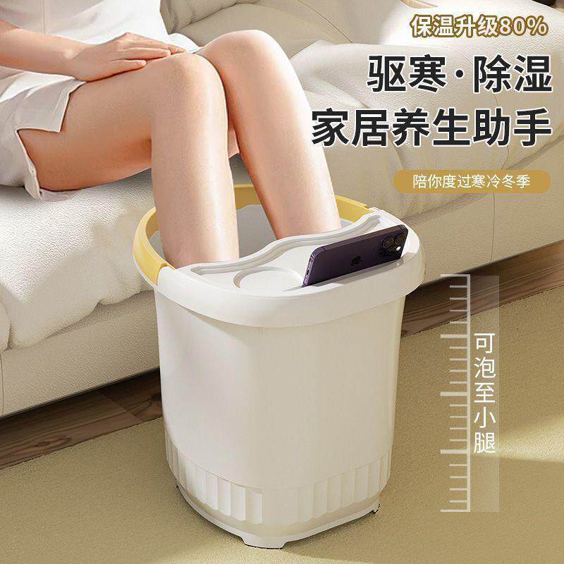 加高加厚足浴桶泡脚盆手