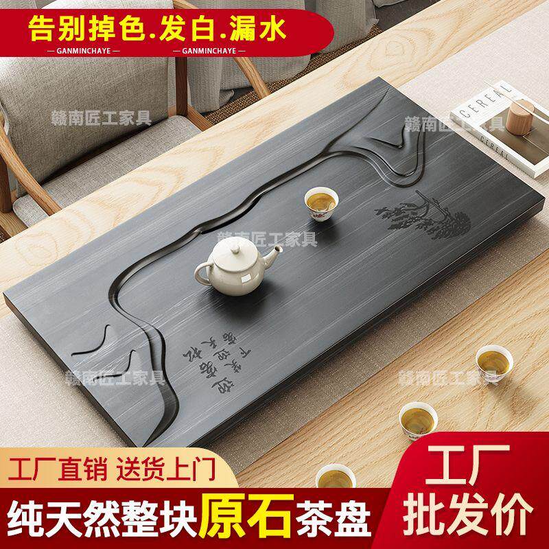 天然乌金石茶盘原石家用