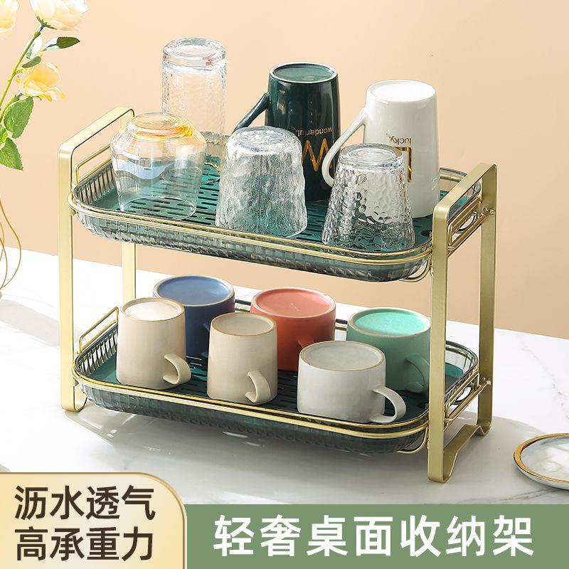 北欧轻奢杯架杯子收纳置