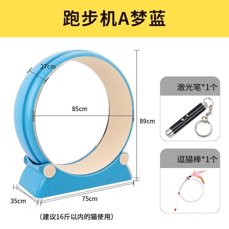 爆款猫咪跑步机运动跑轮