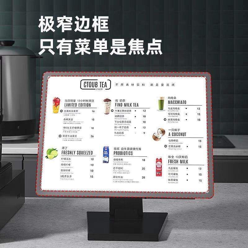 发光菜单展示牌立式灯箱