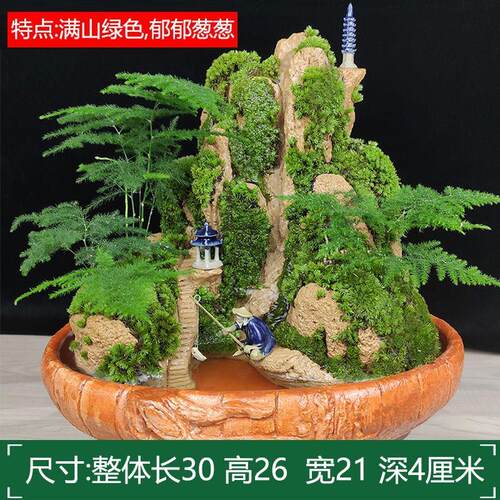 流水版瀑布假山盆景吸水