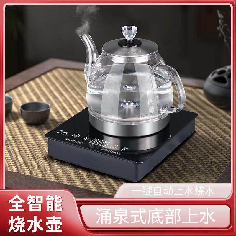 全自动底部上水壶电热烧