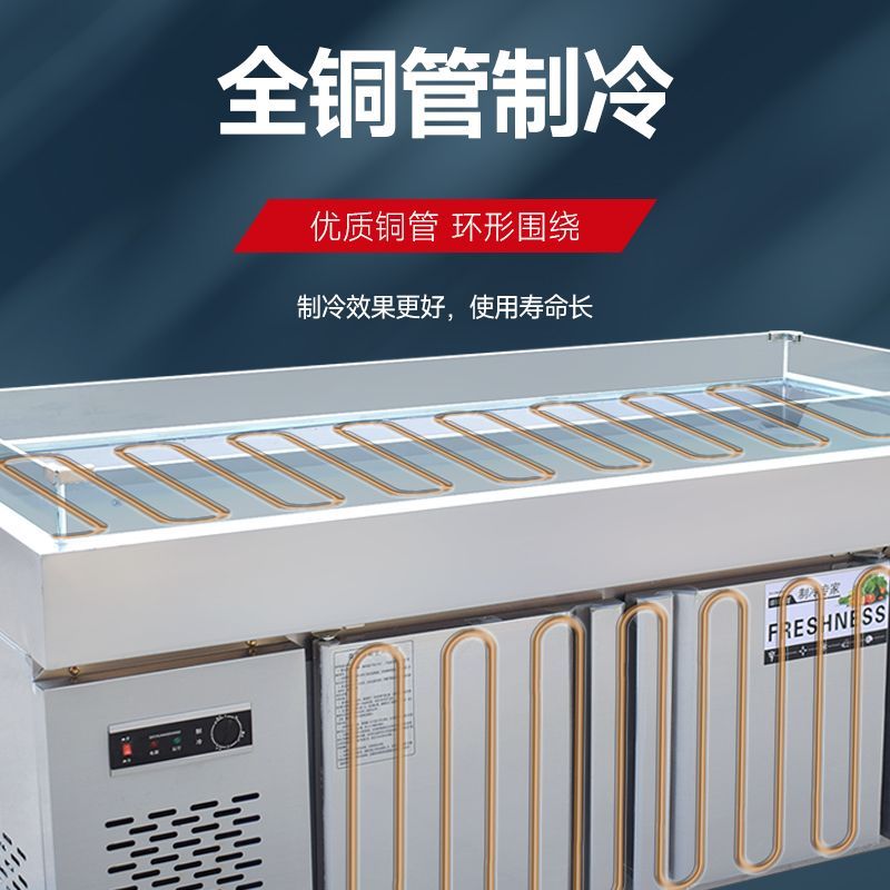 商用冰台展示柜铜管制冷
