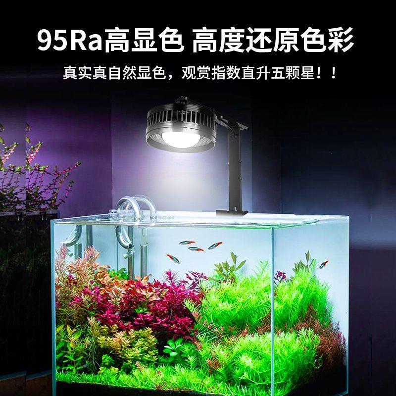 全光谱LED智能鱼缸筒灯水
