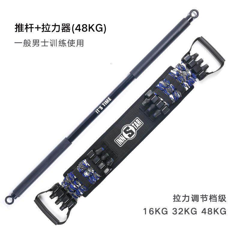 拉力器扩胸器男卧推神器
