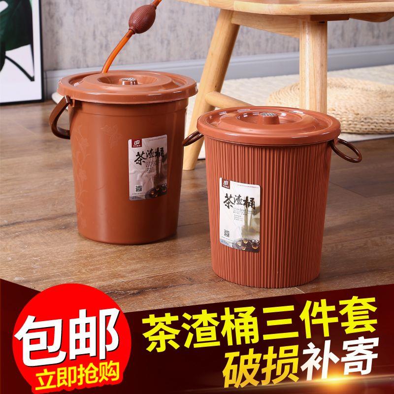 茶渣桶茶桶塑料废水桶功夫茶具配件茶台垃圾桶茶具排水桶小茶水桶