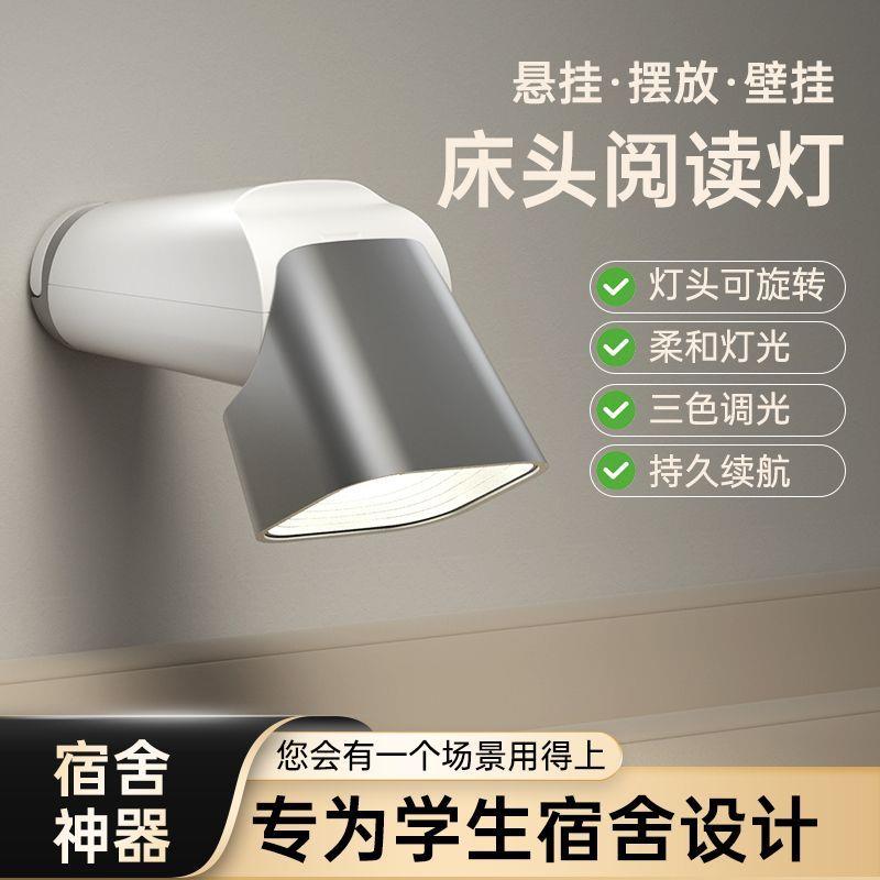 迷你小台灯护眼学习专用