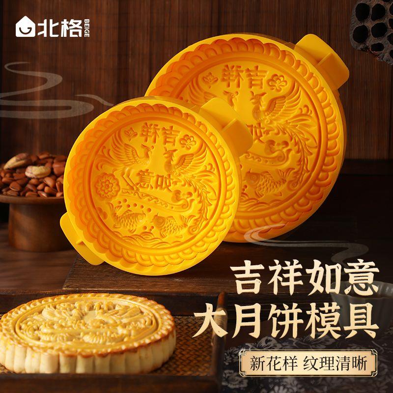 一斤大月饼模具新款2025
