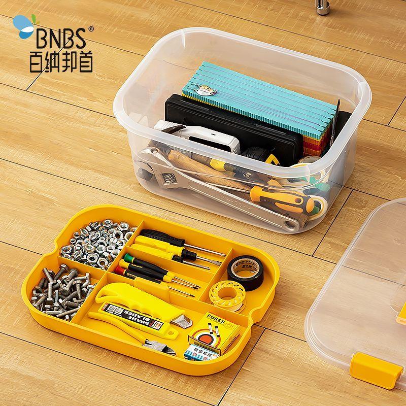 结实手提工具箱子家用五