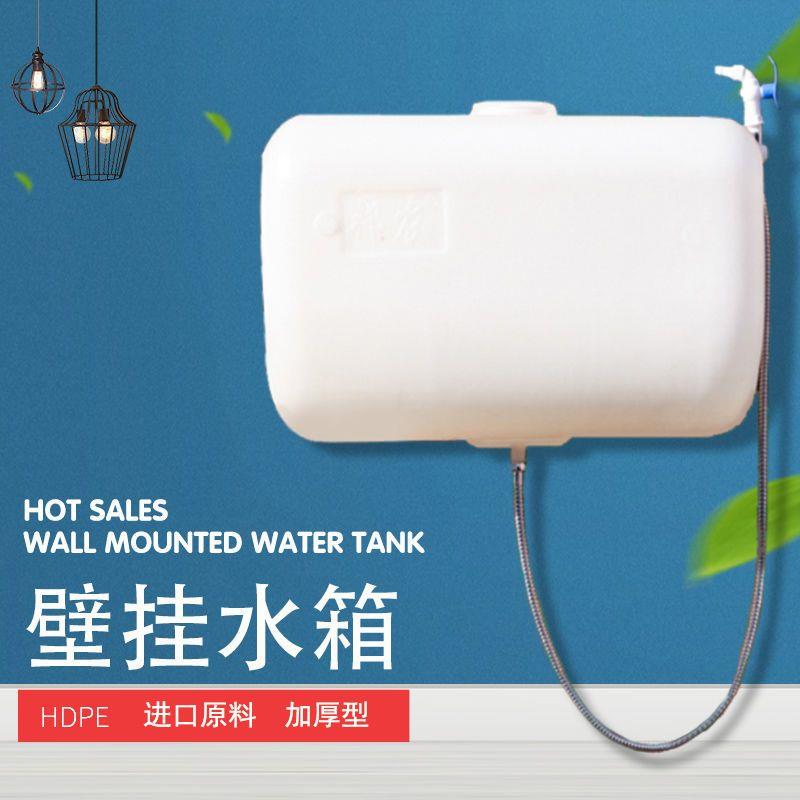 塑料厨房水箱家用蓄水桶
