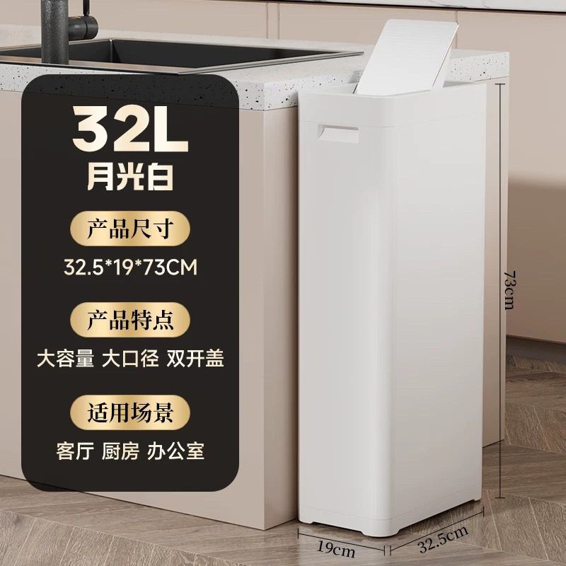 垃圾桶家用厨房大号摇盖