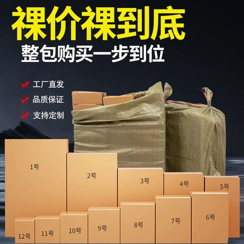 厂家直销邮政箱收纳箱五