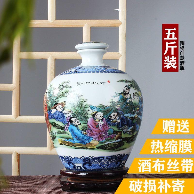 空瓶5斤10青花瓷景德镇