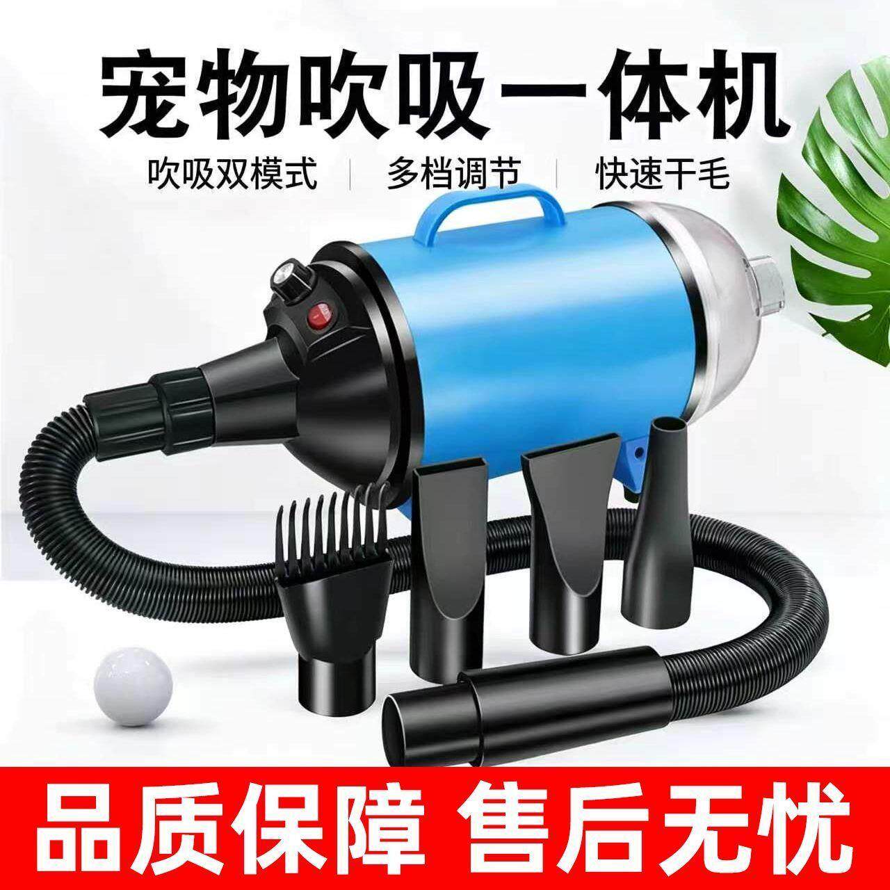 宠物吹水机大型犬专用吹