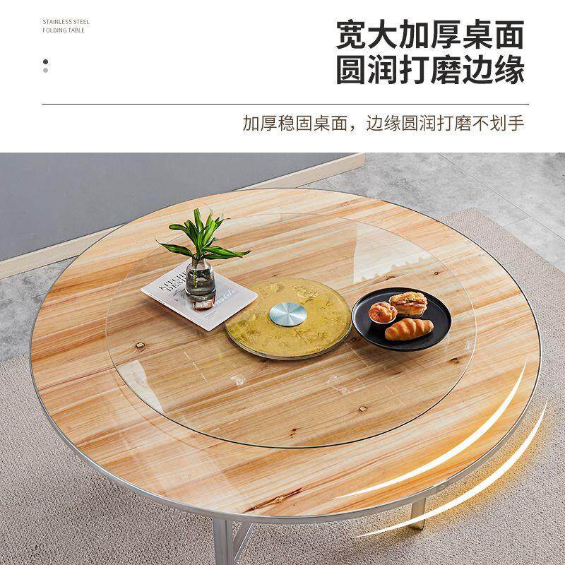 加厚大圆桌不锈钢边实木