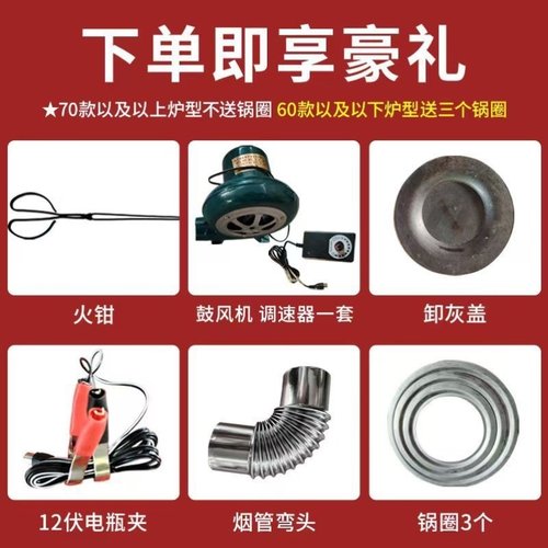 新型特厚无烟柴火气化炉灶农村家用猛火炉灶户外露营取暖锅炉灶台