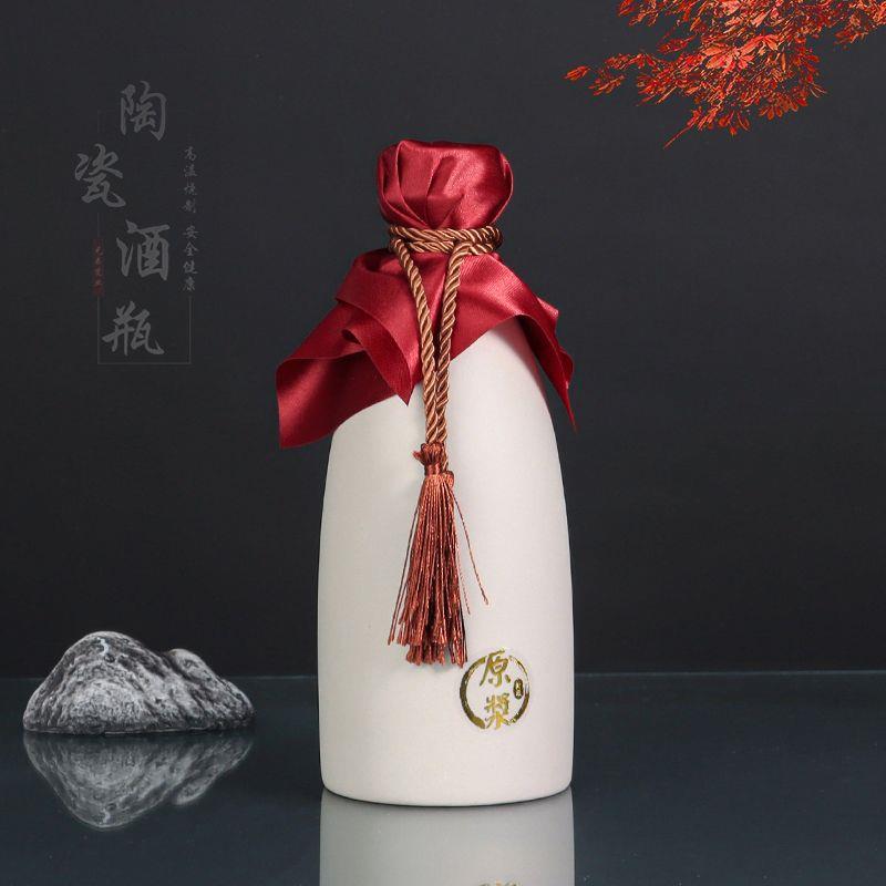 陶瓷轻奢酒瓶空瓶高档通